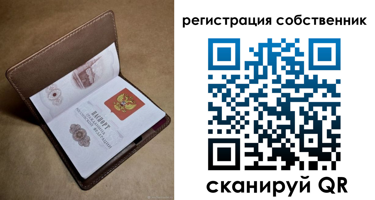 временная регистрация адрес в Махачкале