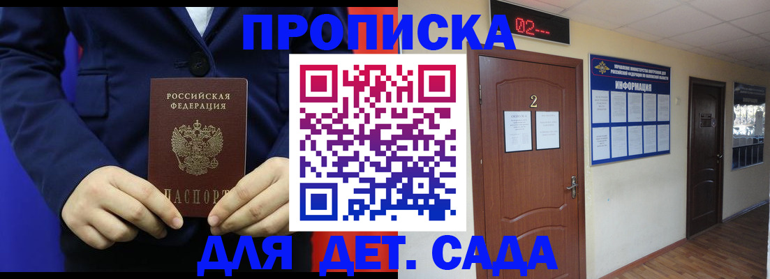 пропишу в квартире в Махачкале