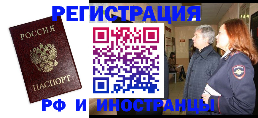 регистрация для школы в Махачкале